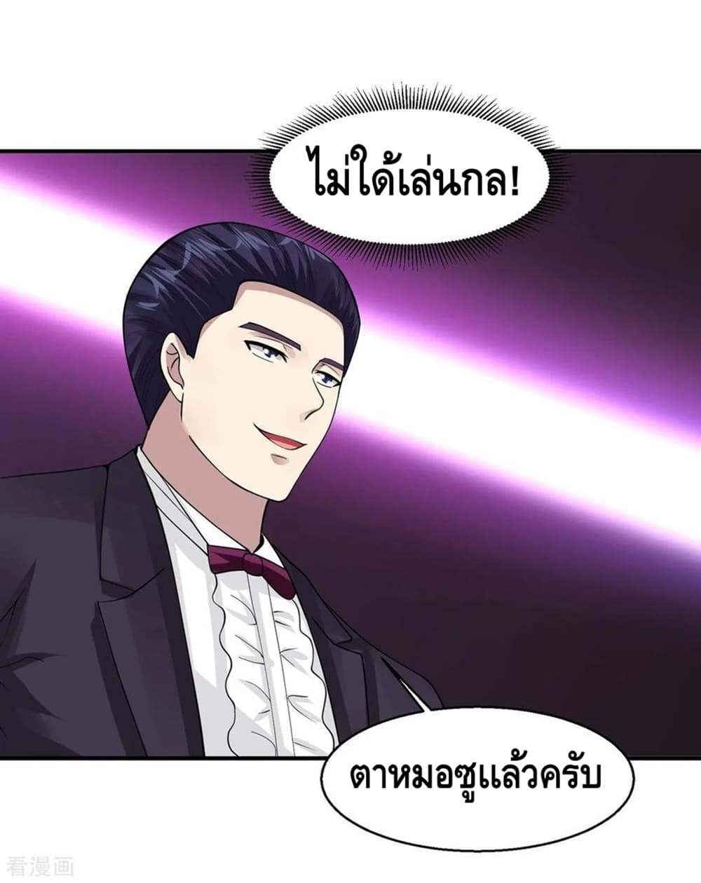 อ่านมังงะ